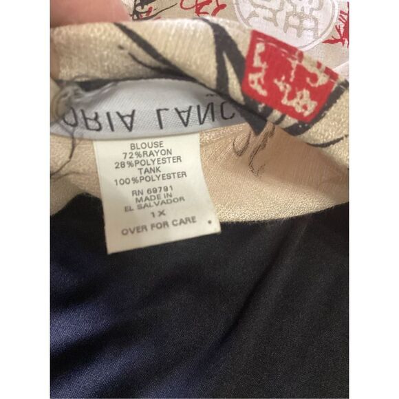 VTG Gloria Lance Woman Asian Print Top Size: 1X - Picture 5 of 7